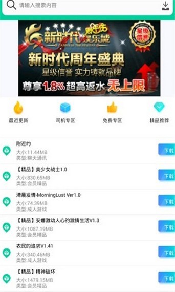 第七应用破解版app