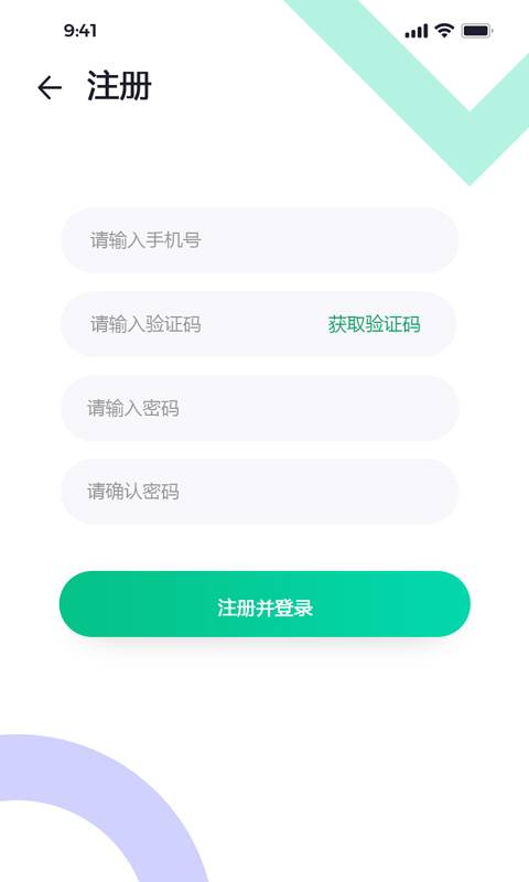 从师求学最新客户端