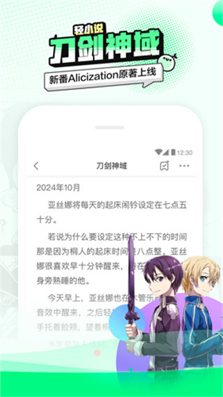 叭哒漫画免费观看app