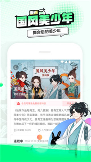 叭哒漫画免费观看app