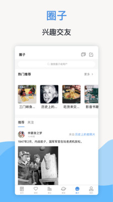 线上三门峡入学报名app