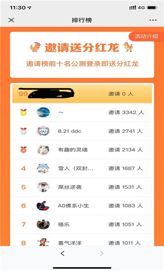 恐龙有钱最新版app