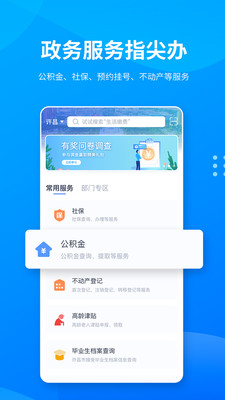 i许昌手机app