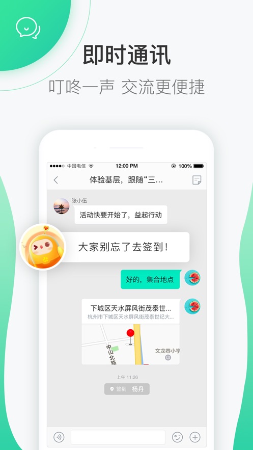 志愿汇普通版