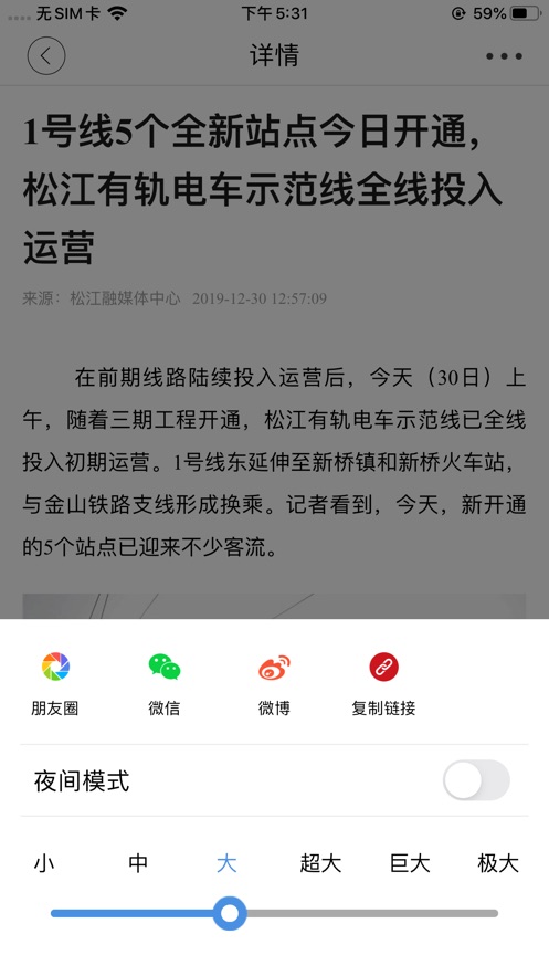 上海松江买口罩app