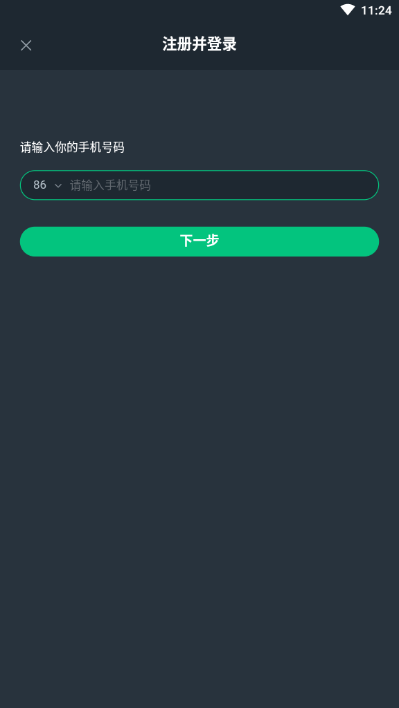 网易云游戏怎么用