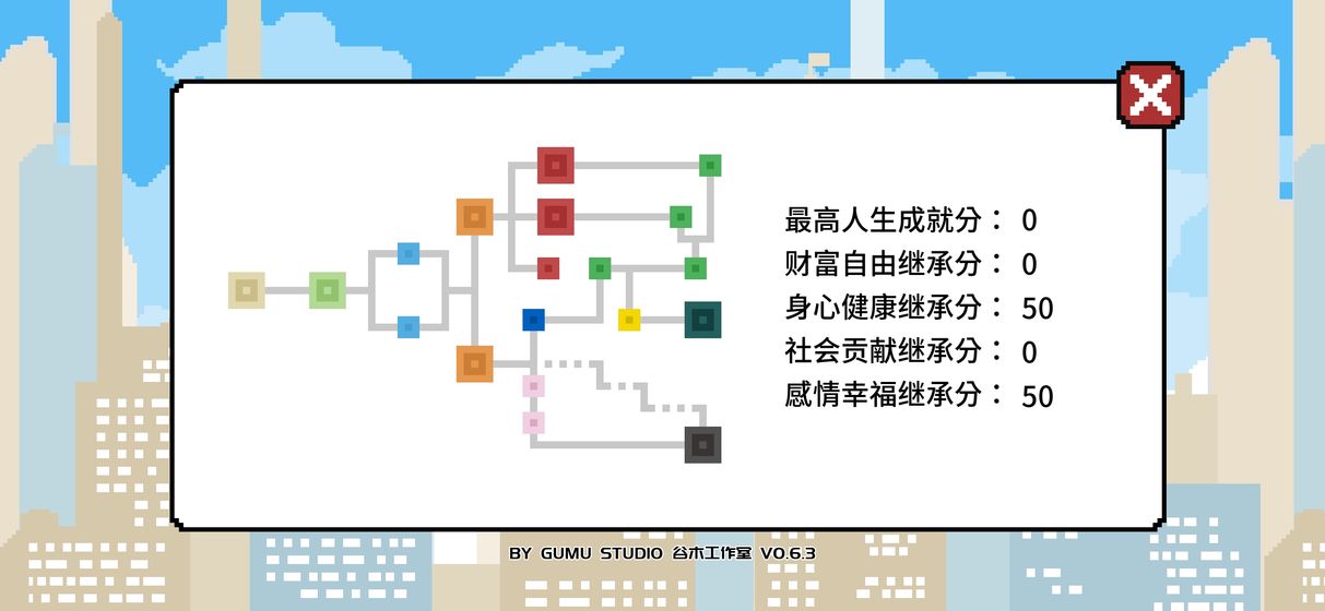 似水年华正式版