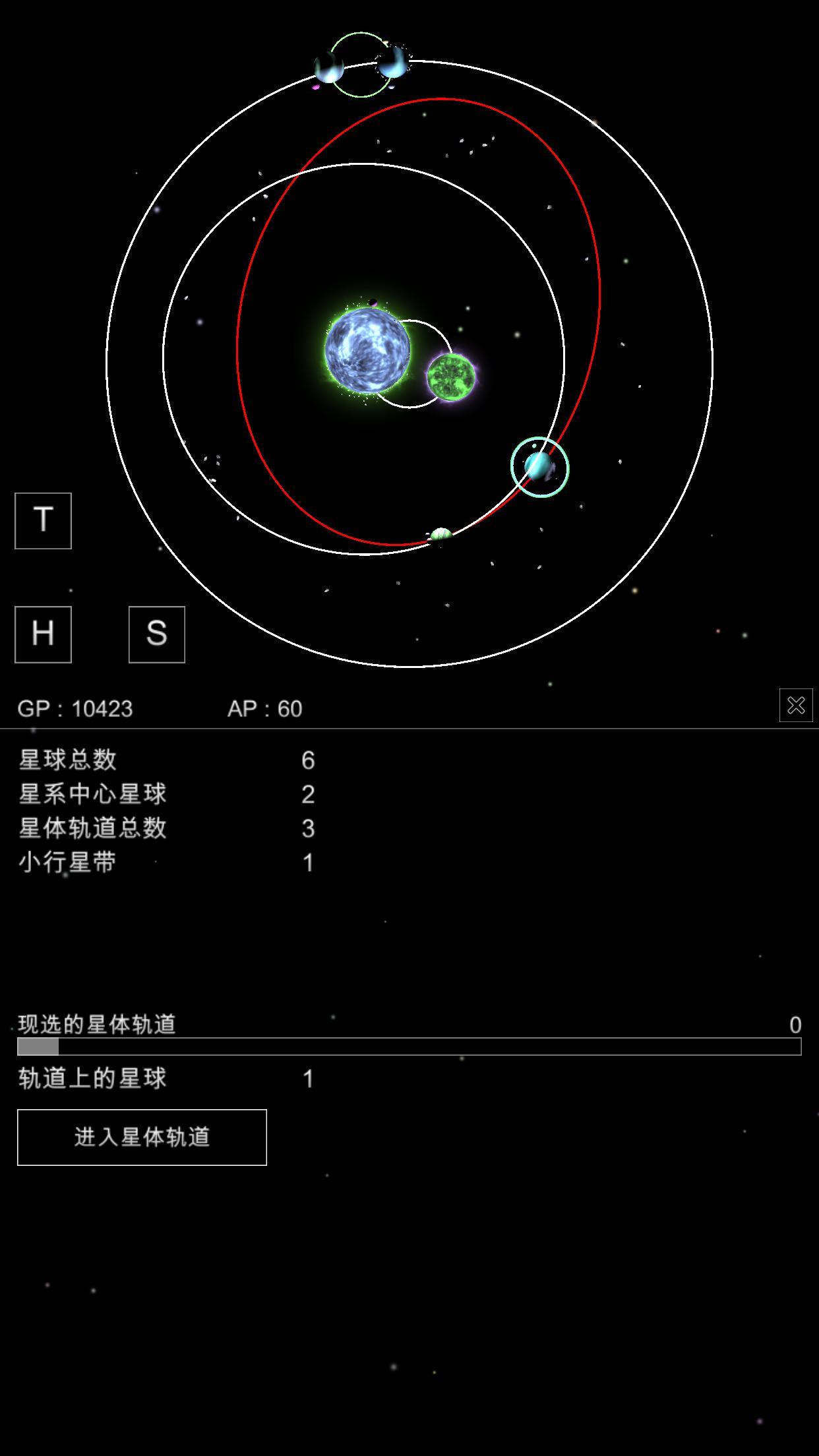 沙盒星球