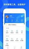 qq同步助手网页版