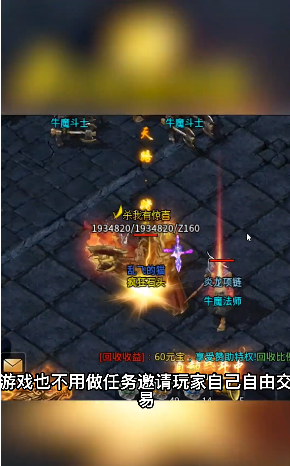 神器传说Online