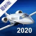 航空模拟器2020破解版