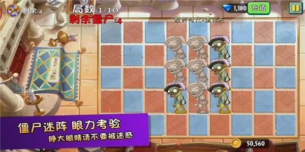 疯狂农场植物僵尸无限钻石版