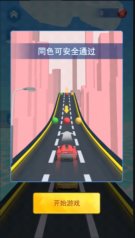 汽车快跑