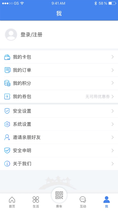 我的扬州APP