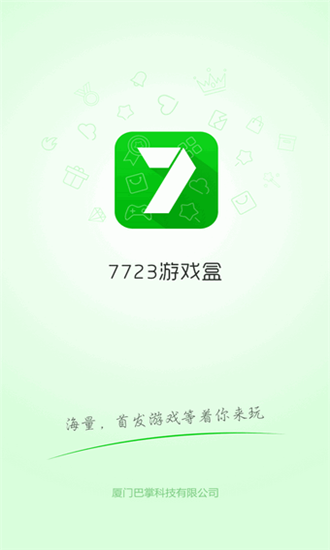 7233游戏破解盒子app