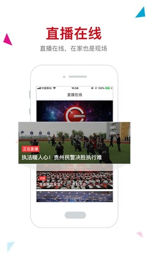 动静新闻app客户端