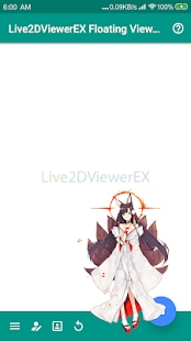 Live2DViewerEX悬浮窗最新版