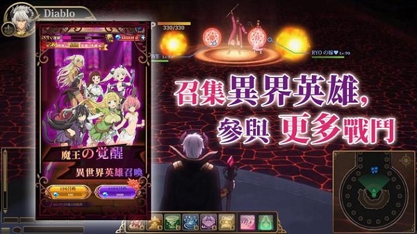 叫我魔王大人