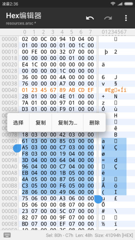 MT管理器2代