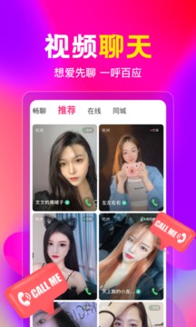 盘丝洞APP