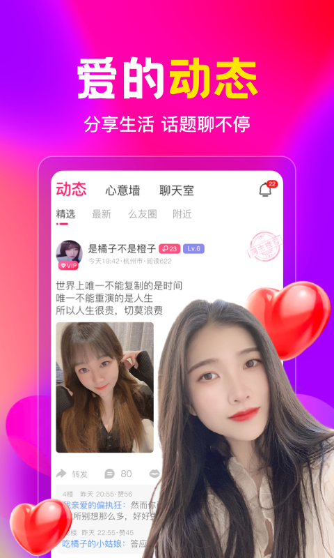 盘丝洞APP