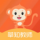 莘知教师2020新版app