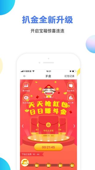 九悦学车app客户端