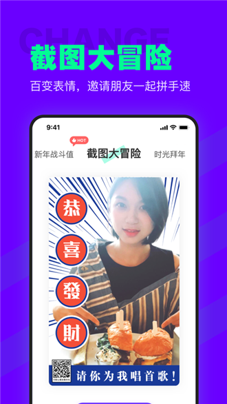 侧影AI图片编辑app