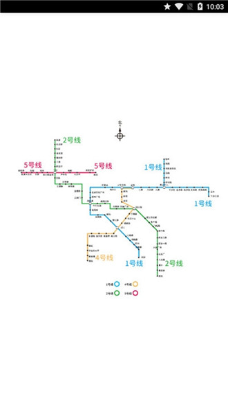 杭州地铁查询2020新版