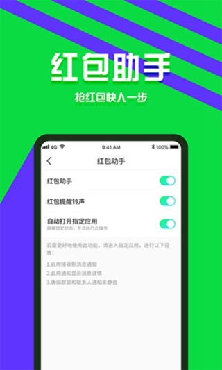 分身有术最新版app