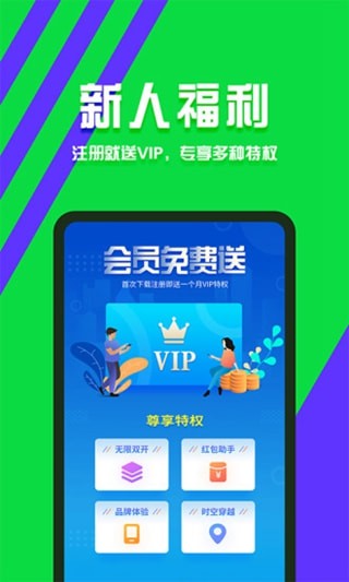 分身有术最新版app