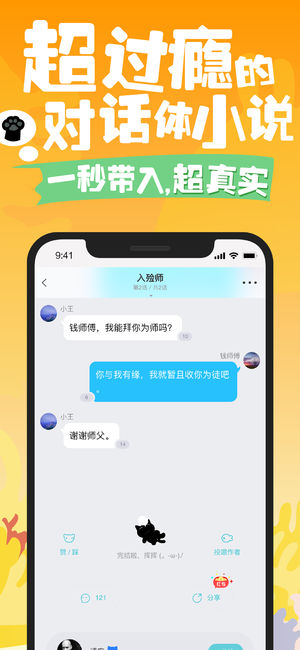 快点小说2020最新版