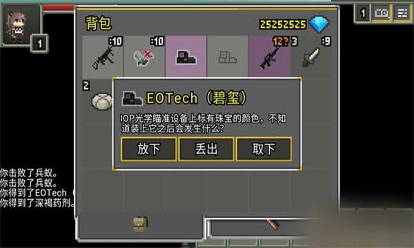 少女前线地牢修改版