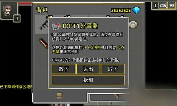 少女前线地牢无限血量修改器