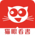 猫眼看书阅读器