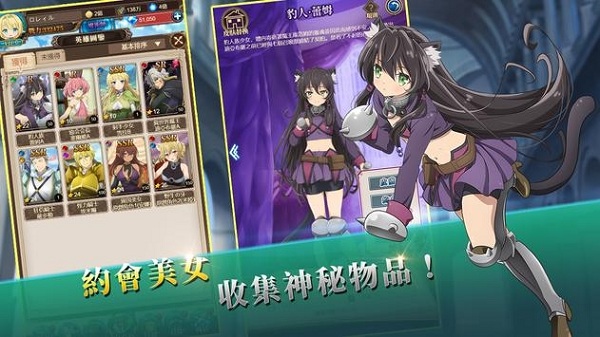 叫我魔王大人无限金币版