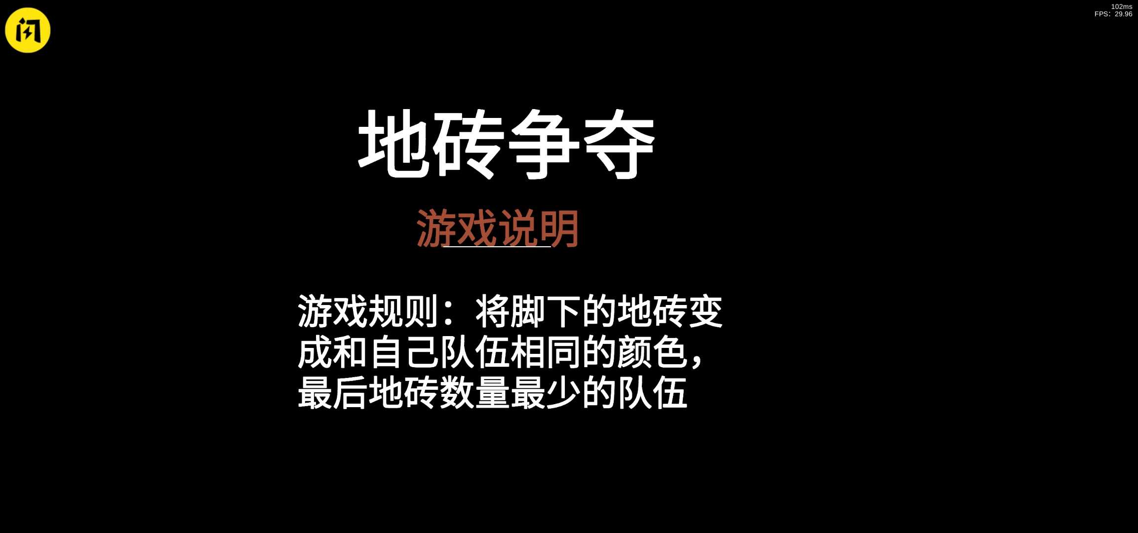 螃蟹游戏手机版