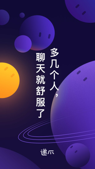 递爪2020最新版