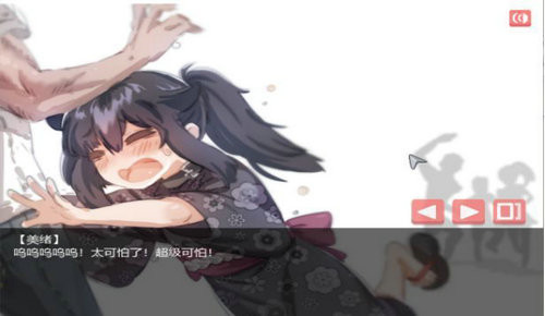 在阴暗房间中独孤少女手机版