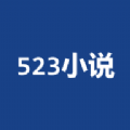 523小说手机版