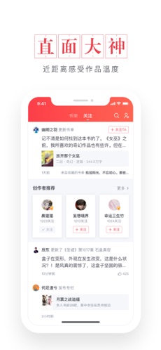 起点读书无限金币版