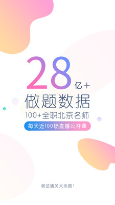 期货从业万题库2020版