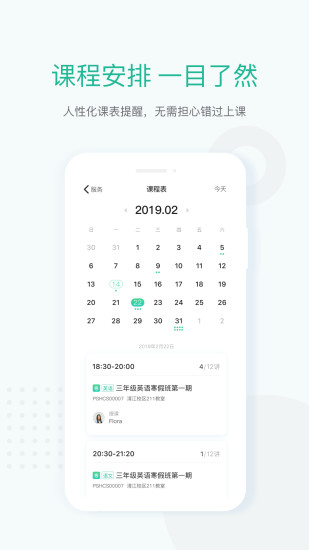 新东方app客户端