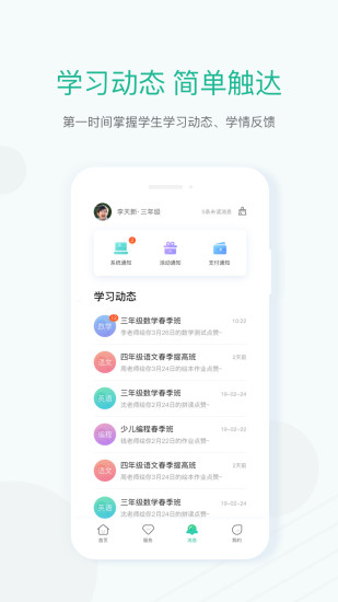 新东方app客户端