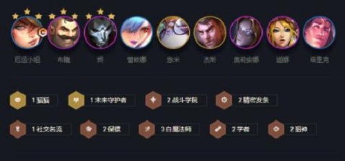 金铲铲之战白魔法师阵容怎么玩