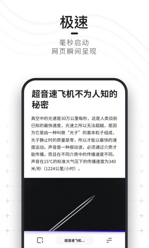 夸克答题助手app