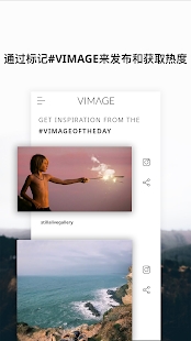 VIMAGE