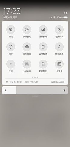 AF工具箱