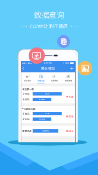 潍坊市安全教育平台app