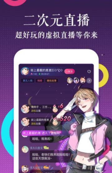 啃星族漫画免费版